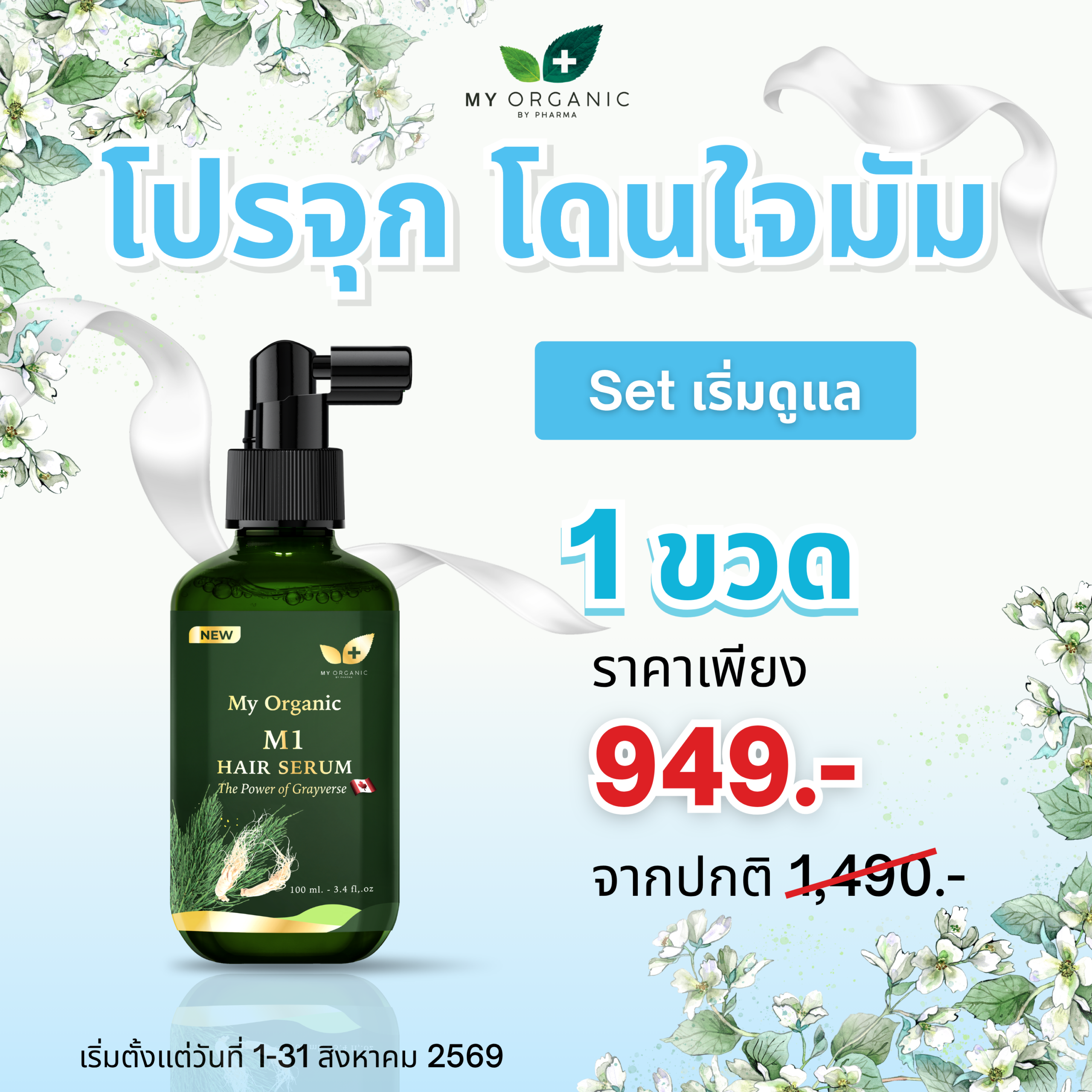 สินค้า 2